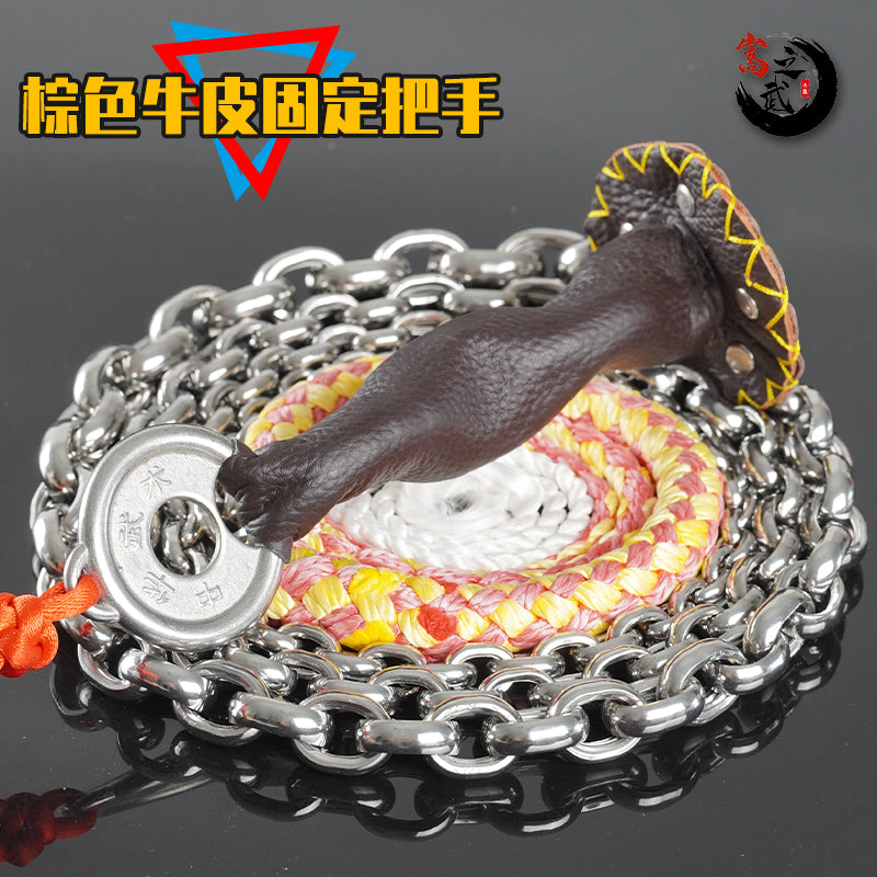 Kirin Whip | Threaded Kung Fu Chain Whip
